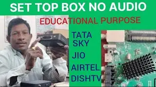 Set top box no audio – this small part is the reason