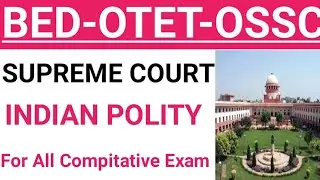 SUPREME COURT OF INDIA BED,OTET,OSSC EXAM 2022 |SUPREME COURT INDIAN POLITY IN ODIA ,BED EXAM 2022|
