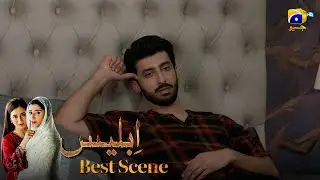 Иблис Эпизод 26 | 𝐁𝐞𝐬𝐭 𝐒𝐜𝐞𝐧𝐞 𝟎𝟑 | Хибба Азиз - Фархан Ахмед Малхи - Фаджер Хан | Хар Пал Гео