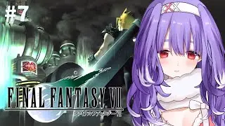 #7【FF7】クラウド、どこにいるんだい….ᐟ.ᐟ┊夕瑠璃 新人VTuber 【ファイナルファンタジーⅦ┊FINAL FANTASY VII】