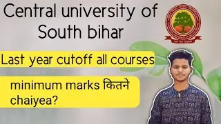 CUCET|Central university of South bihar(CUSB) last year cutoff|Minimum marks required for CUCET|