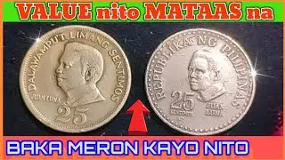 (OLD COINS VALUE) 25 Sentimos 1967-1974 & 25 Sentimos 1975-1982