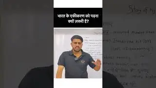 Importance of Integration of India | MPSC | Modern History. The professor. Important topic for MPSC.