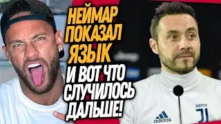 ЮВЕНТУС УДИВИЛ ФАНАТОВ! СТРАННЫЙ ПОСТУПОК СУДЬИ ПРОТИВ НЕЙМАРА / Доза Футбола