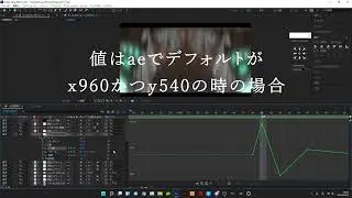 aeでmontageのedit解説２