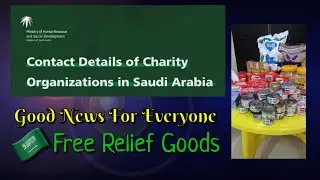 Free Relief Goods in all 13 Regions of Saudi Arabia | Organization and Charitable Contact Numbers