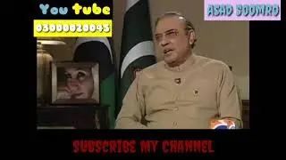 Power of asif zardari
