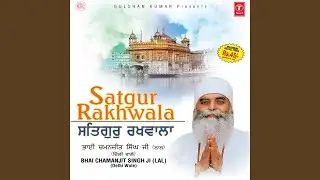 Bin Dekho Pritma Haon Reh Na Saka - Vyakhya Sahit