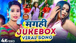 #Live  Nitish Aryan & Rocky Mountain Jukebox Songs | Nonstop Video Dance Song