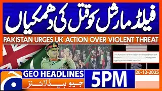𝐃𝐞𝐚𝐭𝐡 𝐭𝐡𝐫𝐞𝐚𝐭𝐬 𝐭𝐨 𝐅𝐢𝐞𝐥𝐝 𝐌𝐚𝐫𝐬𝐡𝐚𝐥 𝐀𝐬𝐢𝐦 𝐌𝐮𝐧𝐢𝐫..!! | Headlines Geo News 5 PM (26 December 2025)