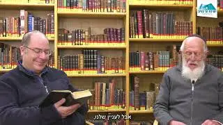 חידוש מהגוש | יתרו | תשפ