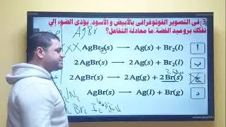 عوامل معدل التفاعل (الضوء و الضغط وعامل حفازة)