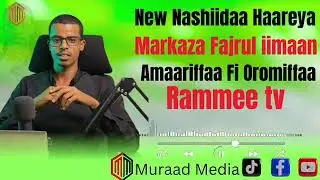 Rammee tv  Munashid 