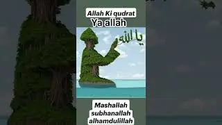 ya allah#viralshort#youtubeshorts #drendingshorts #shortfilm #like #comment #views#share#subscribe