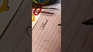 English Handwriting | Manvi #shorts #youtubeshorts #calligraphy #cursive