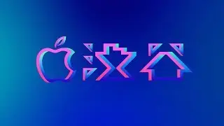 Apple 渋谷 &mdash; 違う視点を見つけにいこう &mdash; Apple
