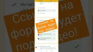 Ответы на Airdrop Binance NFT 12 Days of Christmas Quiz - Day 7