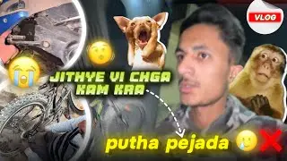 Jithe Jawan Kaam Khara ਜਾਦਾ 💀😂😂  ਚੱਗਾ ਕੰਮ ਕਰਨ ਜਾਦਾ ਵਾ ਪੁੱਠਾ ਪੈਜਦਾ ਵਾ 😥😭📸#vlogger 