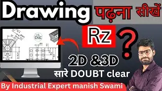 Engineering drawing type of lines Rz सब कुछ समझे आसानी से by #manishswami #knowledgetvcnc 