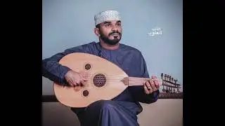 اي معزه هادي العلوي جلسه الرياض