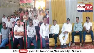 પારડીમાં વલસાડ ભંડારી જ્ઞાતિ મંડળની 78 વર્ષ જુની માતૃ સંસ્થા ના સહયોગ થકી કુ-પ્રથા માં સુધારો કરવા