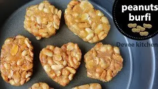 Peanuts Burfi || Peanuts Chikki || Palli Chikki || Peanut Jaggery Bar || Devee Kitchen