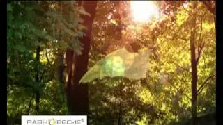 Анимация технологии Active Air