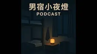 遲到的IG破一萬人QA問答EP9