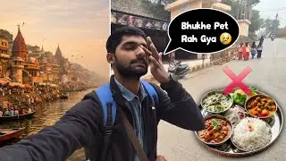 Banaras Gya Paise Na The Bhukhe Pure Din Bita 😢
