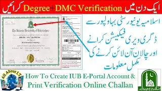Degree , DMC Verification Online Bank Challan | Create IUB E Portal Account | All About IT700