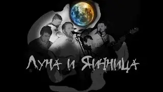 Концерт памяти музыкантов. Клуб 