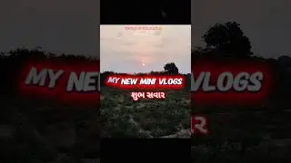 Building a Mini Farm in My Backyard#ViralShorts#FarmVlog#FarmLife#DesiVlog#Shorts#KisaanLife