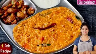 பிஸ்பேல்லா பாத் சுவையாக செஞ்சு அசத்துங்க👌| BISIBELLABATH | Sambar Sadam | Sambar Rice in Tamil