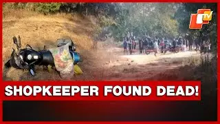 Shopkeeper Found Dead In Odisha's Bolangir; Probe Underway