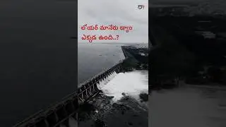 Lower Manair Dam | TELUSARA | MadhuSri | #karimnagar #telugu