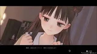 【PS4】BLUE REFLECTION TIE/帝を攻略する☆彡#02