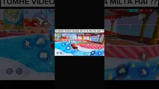 VIDEO BANA KE KYA MILTA HAI 😊💯 |FREE FIRE SHORTS | VIRAL FUNNY SHORTS | TRANDING COMEDY SHORTS |