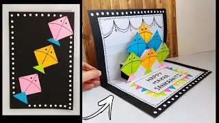 Makar sankranti card making | sankranti greeting card | 3D card making