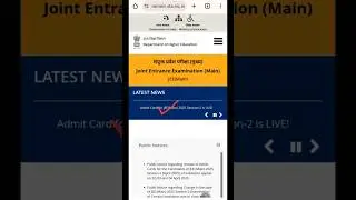 JEE Mains Session2 Admit Card Download | JEE Mains Hall Tickets #jeemains #jeemains2025 #jee