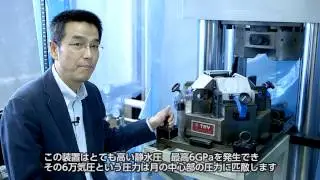 High-pressure synthesis, Takamura Lab@Tohoku Univ.