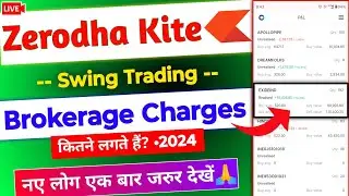 Zerodha Swing Trading Charges 2024 | Zerodha Brokerages Charges for Swing Trading | DP charges