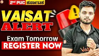 🚨 VAISAT Exam TOMORROW! | LAST DAY to Register TODAY ⏳ | Don&rsquo;t Miss This Chance!