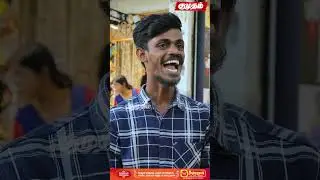 இவ்ளோதாங்க பசங்க LOVE ❤️| Valentine's Day | Lovers Day | Cute Proposal | Public Opinion