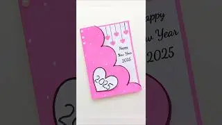 How To Make New Year Card 🥰💞 #shortsvideo #youtubeshorts #shorts #newyearcard #newyear #2025