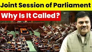 Joint Session of Parliament Explained | Constitutional Provisions & Conditions | Drishti IAS English