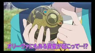 Pokemon horizons episode 12 preview