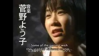 Cowboy Bebop DVD Bonus Interview Yoko Kanno