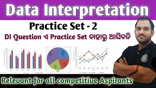 For OSSC CGL, CTSRE, ATO Aspirants | Data Interpretation | Practice Set-2 |B Mohan Kumar #ossc #job