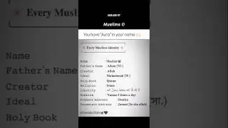 Every Muslim Identity | Islamic Status #shorts #youtubeshorts #whatsappstatus