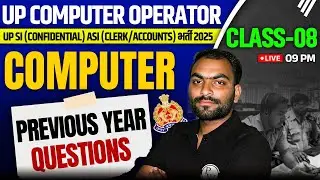 UP POLICE COMPUTER OPERATOR 2026 | COMPUTER PREVIOUS YEAR QUESTIONS | UPSI / ASI COMPUTER CLASS